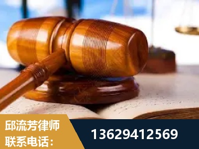 任丘-刑事案件