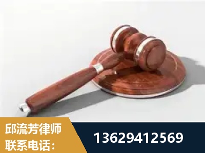 任丘-经济犯罪