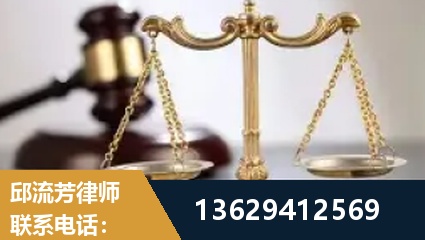 任丘-疑难刑事案件处理