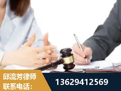 任丘-新型网络犯罪