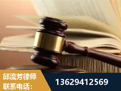 任丘-离婚财产纠纷