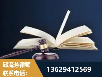 任丘-遗产继承
