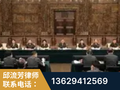 任丘-疑难刑事案件处理