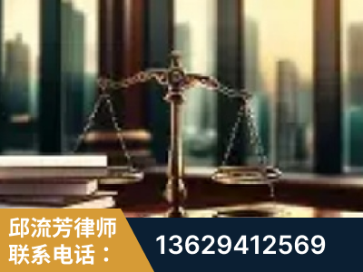 任丘-重大刑事案件处理
